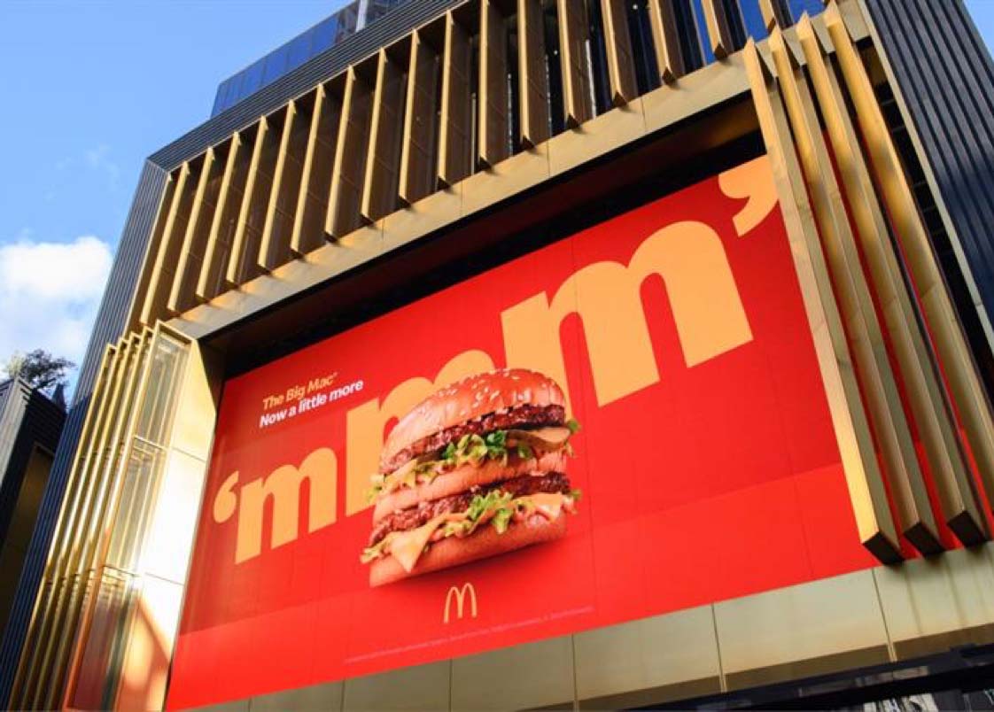 McDonald's Big Mac advert on the big screen at The Now Building